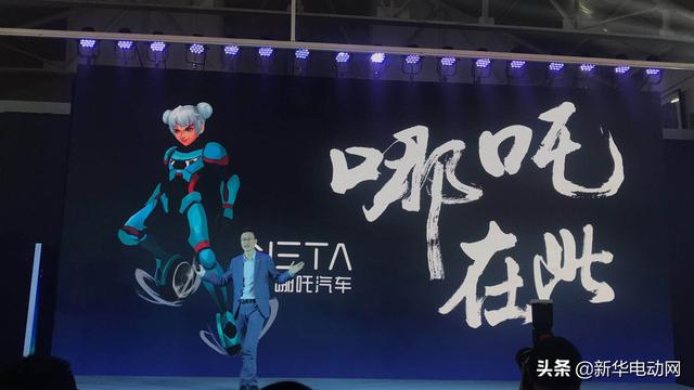 合众新能源汽车董事长方运舟：新能源汽车行业会遭遇一段短期阵痛