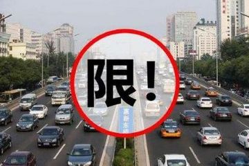 西安限行了  買新能源汽車優(yōu)勢日增  92%的受訪者看好新能源汽車發(fā)展