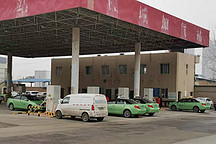 西安规模最大加气充电一体双能源补给场站上线运营