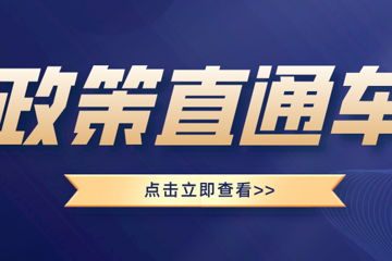 北京“十四五”交通发展规划：加速低碳转型鼓励小客车“油换电”