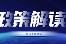 北京：加快二手車流通 在京轉(zhuǎn)購新能源汽車可領(lǐng)取補貼