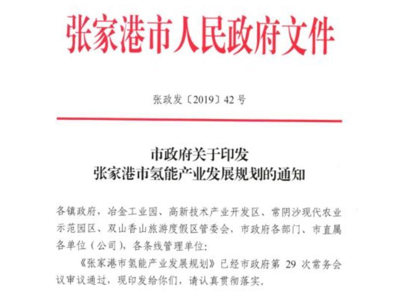 張家港.jpg