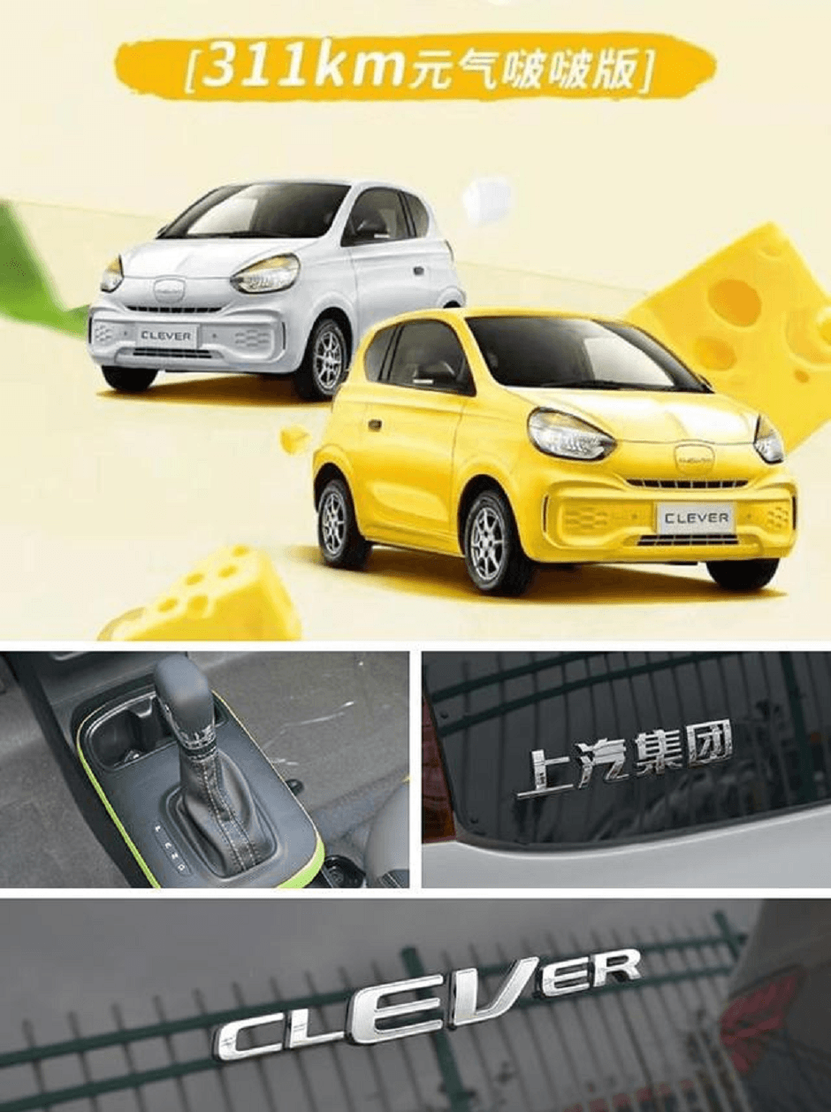 油價(jià)蹭蹭暴漲，不妨看看今年上市的11款微型電動(dòng)車，最低不到3萬