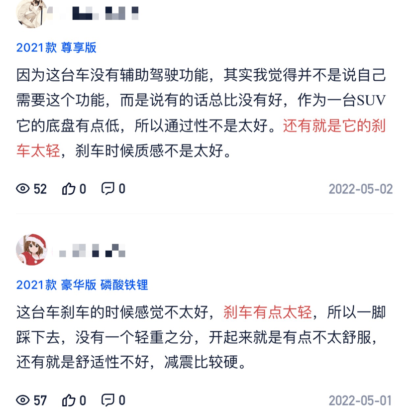 號(hào)稱價(jià)格屠夫，助力零跑一舉奪冠，零跑C11值嗎？咱來(lái)聊聊優(yōu)缺點(diǎn)
