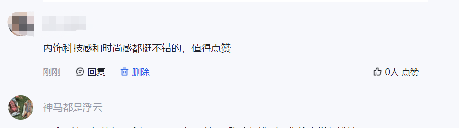 smart精靈#1探店：3個優(yōu)點3個缺點，花20萬買這臺純電小車值嗎？