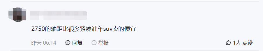 smart精靈#1探店：3個優(yōu)點3個缺點，花20萬買這臺純電小車值嗎？