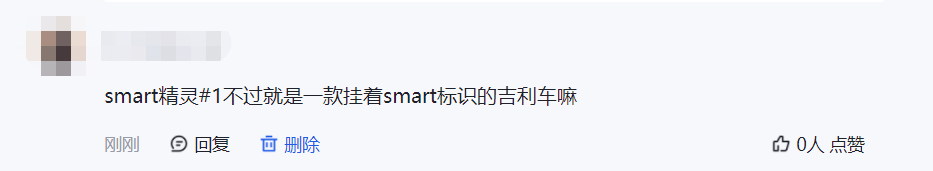 smart精灵#1探店：3个优点3个缺点，花20万买这台纯电小车值吗？