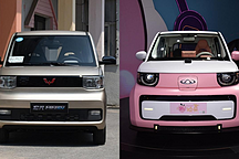 長得好像一個樣兒？奇瑞QQ冰淇淋成宏光MINIEV的“強力挑戰(zhàn)者”？