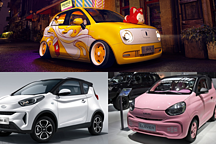 除宏光MINIEV外，這3款微型電動車也極為“受寵”