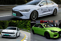 想要油錢少一些？不妨考慮下這3款高熱度國(guó)產(chǎn)插混家轎