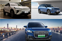 25萬(wàn)純電SUV盤(pán)點(diǎn)，放棄奧迪選國(guó)產(chǎn)？值嗎？