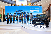 跳出“豐田定律”的一汽豐田bZ4X，展現(xiàn)出了幾分誠意？