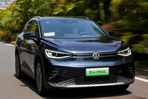 MEB專屬純電動平臺打造，大眾ID.4 CROZZ什么水平？