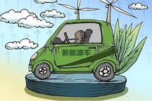 選購新能源汽車避坑指南：一口氣盤點(diǎn)8個(gè)注意點(diǎn)，千萬別忽視了