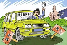 銷量不斷提升，問題也水漲船高，對于新能源車，我們該怎么看待？