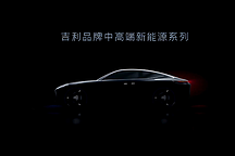 高端車市場要變天？吉利銀河加入戰(zhàn)隊，合資品牌恐雙拳能敵四手？
