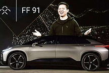 FF 91 Futurist正式量產(chǎn)，賈躍亭這次真的要翻身了