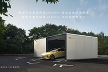 錢(qián)燒到手軟，蔚來(lái)再搞千座換電站，借換電建護(hù)城河，真是剛需嗎？