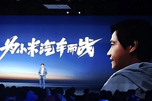 小米汽車“漸行漸近”，但2024年才量產(chǎn)，還有機(jī)會嗎？