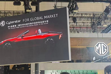 MG Cyberster亮相上海車展后，美國(guó)人有些不淡定了