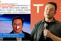 馬斯克底氣十足：特斯拉可以“0利潤賣車”，為何敢說出這句話？