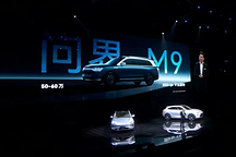 定位50萬(wàn)元以上市場(chǎng)，問(wèn)界M9滿身都是華為，前景如何？