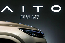 華為強勢回歸，問界新M7一車難求，哪些人參與“哄搶”？