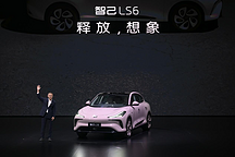 價格親民，性能拉滿，智己LS6僅22.99萬起，以后該咋玩？