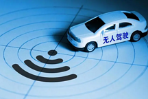 路特斯平行車手上線，無人駕駛出事兒廠商負(fù)責(zé)，你覺得靠譜嗎？