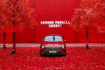 有意思！24.9万起的奔驰纯电CLA，给年轻人一个不焦虑的豪华选项