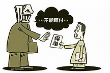 電動車著火之后誰來賠？走保險還是找廠家？