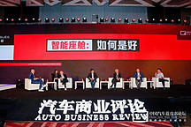 智能座舱，背后是研发组织模式与合作边界的重新定位