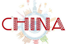 关于中国汽车市场的若干未来