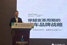 汽车企业如何定义穿越变革周期的品牌战略？