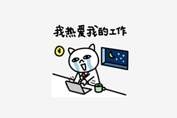 为什么业绩越差的企业，往往加班越多？