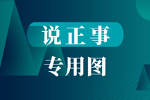 基于軟硬件解耦邏輯的場景體驗對標庫