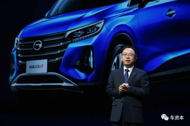 廣州車展直擊 | 廣汽集團(tuán)發(fā)布e-TIME行動(dòng)計(jì)劃！2025年全系車型實(shí)現(xiàn)電氣化