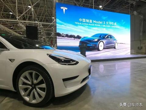 中国版Model 3首批规模交付来了！多家券商称浪潮级投资机遇来临！特斯拉的国产能重燃新能源汽车市场吗？