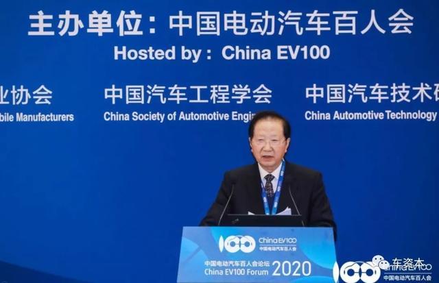 China EV100 | <a class='link' href='http://ewshbmdt.cn/tag/陳清泰' target='_blank'>陳清泰</a>：汽車革命與能源革命融合，可大幅度改善能源結(jié)構(gòu)