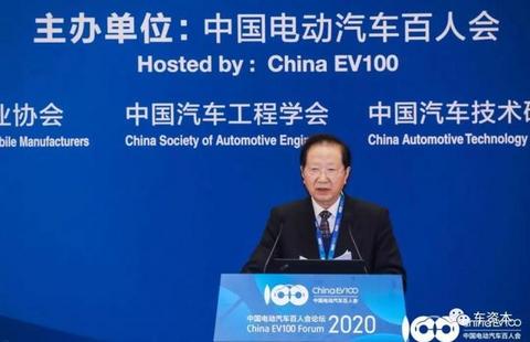 China EV100 | 陈清泰：汽车革命与能源革命融合，可大幅度改善能源结构