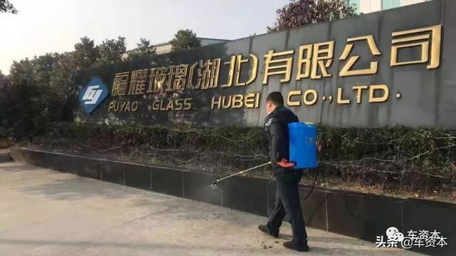 戰(zhàn)“疫”直擊 | 全力投入新冠狙擊戰(zhàn)！福耀集團(tuán)全球緊急籌措防疫物資242萬件，曹德旺捐款一億元