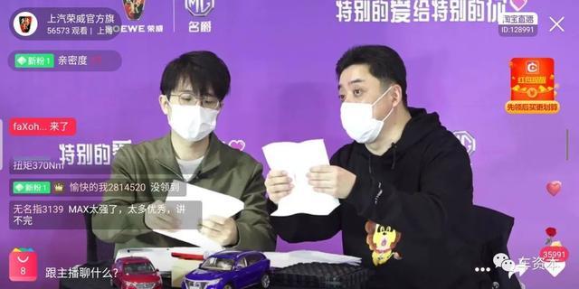 汽車企業(yè)降薪潮開啟！疫情之下，這家車企2月銷量雪崩式下跌超85%！行業(yè)專家：降薪自救不治本，最有效的是…