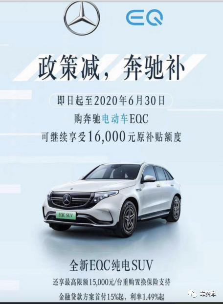 權(quán)威解讀！新能源汽車補(bǔ)貼新政對行業(yè)影響幾何？30萬元的補(bǔ)貼門檻卡住了誰？一文詳解