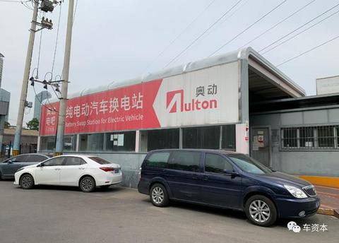 调查 | 实探北京新能源汽车换电站，新基建红利下换电模式如何“乘东风”？