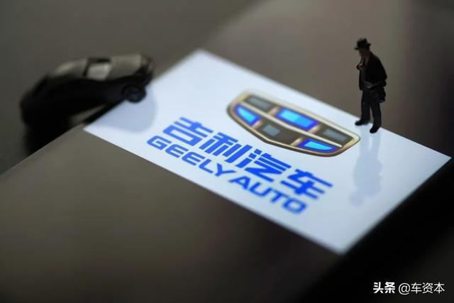 吉利汽车启动上市辅导！回归A股科创板更近一步？