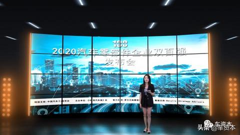 2020全球零部件企业哪家强？这份“双百强”名单揭示了答案