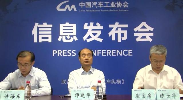 6月產(chǎn)銷創(chuàng)歷史新高！中汽協(xié)：6月汽車銷量同比增長11.6%，市場回暖速度超預期