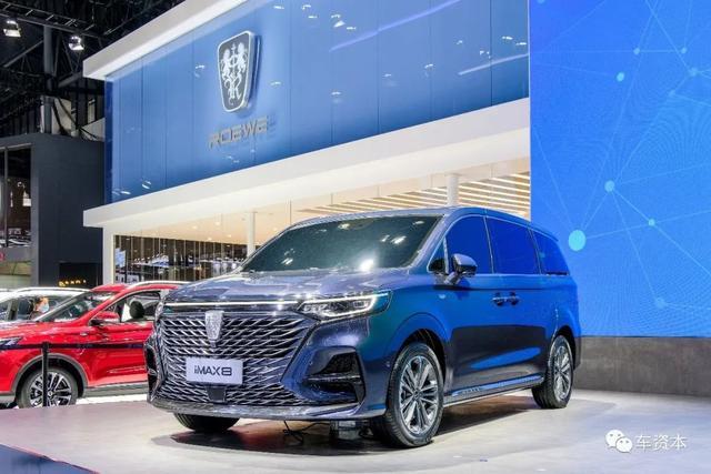 2020成都車展直擊 | iMAX8、i6 MAX全球首次亮相，上汽榮威的“雙標(biāo)”戰(zhàn)略旨在品牌向上