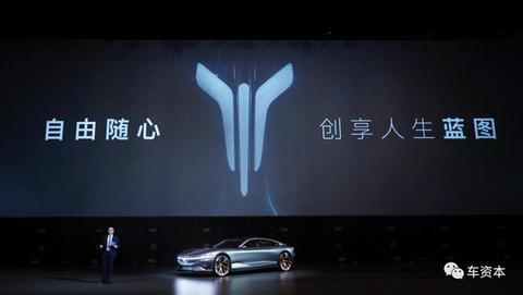 岚图首款概念车迎全球首发！拟回A股募资、绘制电动化蓝图…东风高端电动品牌的推出传递了哪些信息？