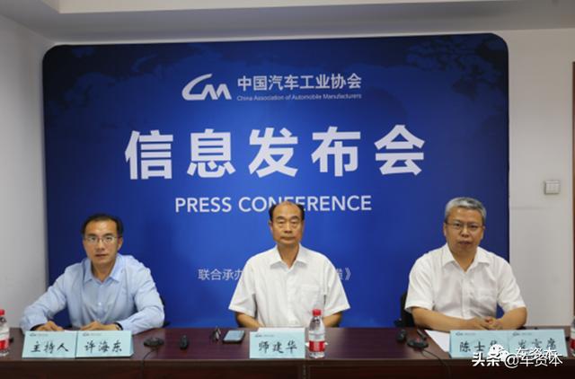 中汽協(xié)：7月汽車銷量同比增長16.4%，終端庫存增長值得關注